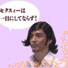 gitane_frog's profile picture. カエル好き。生まれは佐賀。今は京都在住。2018年で在京20年！それでもまだ京都人には程遠い・・・京都市内の散歩とゆるキャラが好き。#京都 の事、#鶴岡 の事、#佐賀 の事をたまに。最近 #将棋　沼気味ですが控えめに。言い間違い多し。背景は #北野天満宮 の梅。
