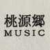 DJ momo(桃源郷MUSIC) (@momo_yana) Twitter profile photo DJ momo(桃源郷MUSIC) (@momo_yana) Twitter profile photo