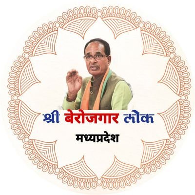 mp_ka_berozgaar Profile Picture