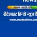 Swdesh News Deoria (@arvindgeneral) Twitter profile photo Swdesh News Deoria (@arvindgeneral) Twitter profile photo