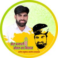 विक्रम चौधरी रघुनाथपुरा (@vikramrlym) 's Twitter Profile