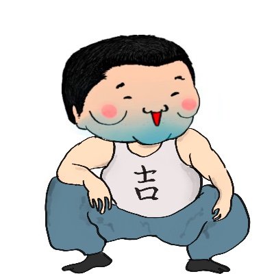 よしおさんのプロフィール画像
