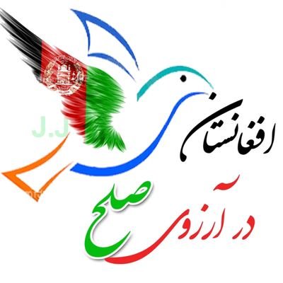 دانـش آمــوخــــــــــــته ای عــــلوم ســـــیاسی ، فـــــعال جـــــامعــــــه مــــــدنی و اجتــماعی.