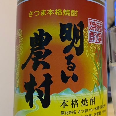 音響とか振動とかが専門と謳う人の個人的な見解 (発信は少なめ)/焼酎と波動音響シミュレーションに関心/機械音響/建築音響/楽器音響/電気音響/計算力学/CAE/COMSOL/MATLAB/一応計算力学技術者(振動)1級