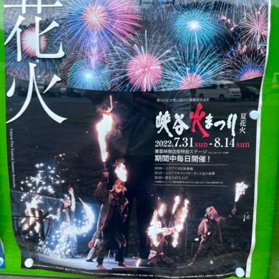 mac199917's profile picture. 札幌住み。