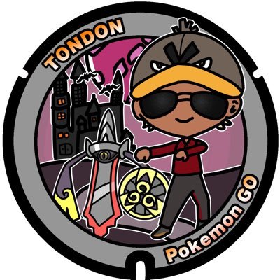 TONDONtuyudakuさんのプロフィール画像