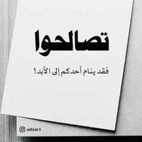 سبحان الله وبحمده (@mymnayf) 's Twitter Profile