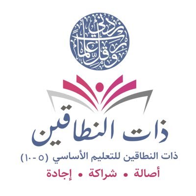 2015Alnetaqin Profile Picture