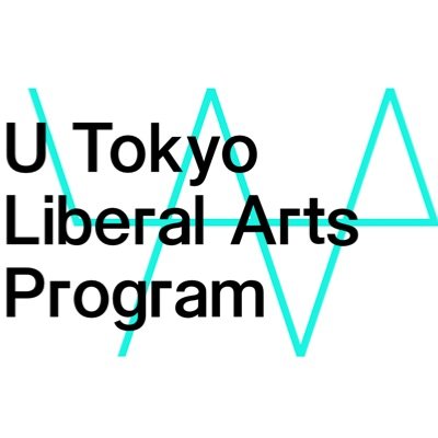 東京大学リベラルアーツ・プログラム（LAP）の公式アカウントです。講義情報・イベント情報や、HP更新情報などをツイートしていきます。