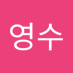 임영수 (파스텔러브) (@ys0142) Twitter profile photo 임영수 (파스텔러브) (@ys0142) Twitter profile photo