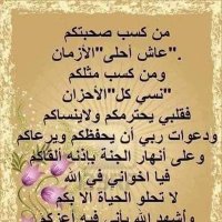 «محمد علي جابر» (@mohammed770455) 's Twitter Profile
