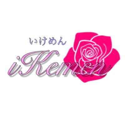 iKemen_death's profile picture. 光の戦士です