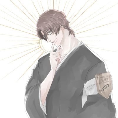 zattairoiro's profile picture. 藍染惣右介最推し   (２０↑) ic(@heisu_00) 取引垢(@agehanotorihiki 推し/忍たま(善法寺、竹谷、田村)/Dグレ(神田)/BLEACH(藍染)