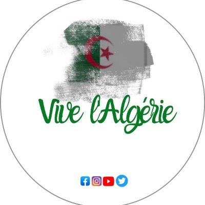 صفحة الكترونية ملمة بالأحداث المحلية والوطنية الجزائر