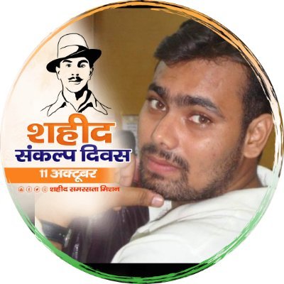 यतो धर्मस्ततो जय:
मा कर्मफलहेतुर्भूर्मा ते संगोऽस्त्वकर्मणि (भगवद् गीता अध्याय 2 श्लोक 47)
Journalist / Alumni @Rmlau_Ayodhya ,
यहां पर सब अपना है..