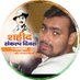 Prashant mishra🇮🇳 (@prashantmgkp) Twitter profile photo Prashant mishra🇮🇳 (@prashantmgkp) Twitter profile photo