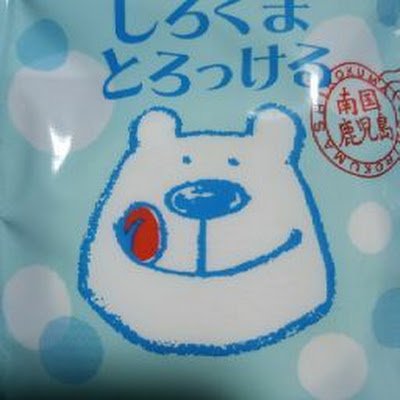 natsu69084191's profile picture. 学会3世、白樺会。池田先生とともに、これからも戦い続けます^ ^