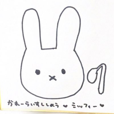 FxxkinCurryrice's profile picture. 𝑷𝑼𝑵𝑲 𝑰𝒔 𝑨𝒏 𝑨𝒕𝒕𝒊𝒕𝒖𝒅𝒆,𝑵𝒐𝒕 𝑺𝒕𝒚𝒍𝒆 /何言ﾜﾚﾃﾓ怒ﾗﾅｲ何時ﾓ笑顔ﾃﾞ感謝ｽﾙﾄﾞﾝﾅ人ﾃﾞﾓ長所ｦ見ﾂｹ明ﾙｸ楽ｼｸ朗ﾗｶﾆｿｳｲｳ者ﾆ私ﾊﾅﾘﾀｲ/ｶｯｺいいはｶｯｺ悪いｶｯｺつけるはｶｯｺ悪いｶｯｺ悪いがｶｯｺいいﾀﾞｻいが一番ｶｯｺいい!