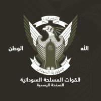 القوات المسلحة السودانية (@sd_armed_forces) 's Twitter Profile