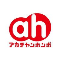 アカチャンホンポ🚼 (@akachanhonpo) 's Twitter Profile Photo