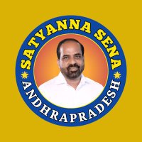 Satyanna Sena Andhra Pradesh (ఆంధ్రప్రదేశ్)(@SatyannaD) 's Twitter Profile Photo