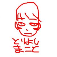 鳥良誠@コミティア152-S28a (@07240304cy) 's Twitter Profile Photo 鳥良誠@コミティア152-S28a (@07240304cy) 's Twitter Profile Photo