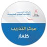DFTC_SIPTT's profile picture. وزارة التربية والتعليم المعهد التخصصي مركز التدريب -ظفار