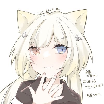 Lingbellさんのプロフィール画像