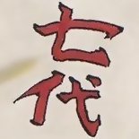 MUSAさんのプロフィール画像