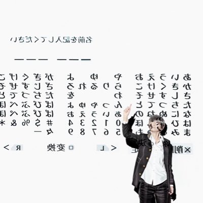 ぴのこ
