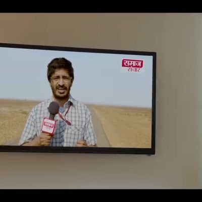 Samajsanchaar's profile picture. ❤🙏🇮🇳