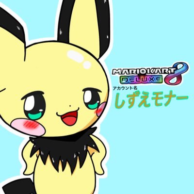 なお♪NCP13さんのプロフィール画像