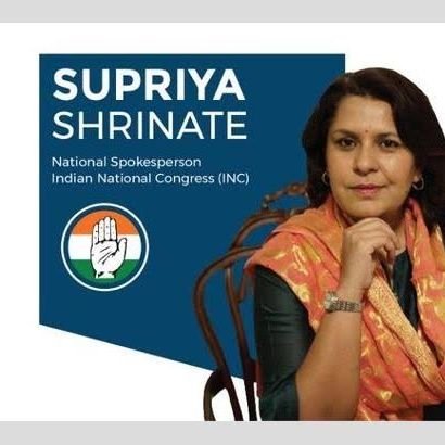Fan Page of Supriya Shrinate Spokesperson of INC