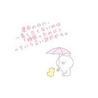 まっしぐら (@4smrlsvicifu5n6) 's Twitter Profile Photo まっしぐら (@4smrlsvicifu5n6) 's Twitter Profile Photo