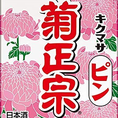 輸入転売ECセラーの仕組み化自動化のお手伝い✨ 🇺🇸