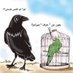 ماجرا (@majera1400) Twitter profile photo ماجرا (@majera1400) Twitter profile photo