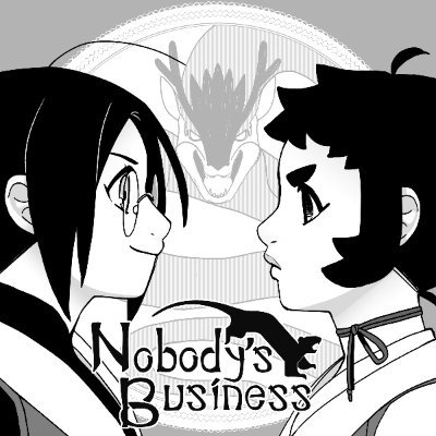 Nobody's Businessさんのプロフィール画像