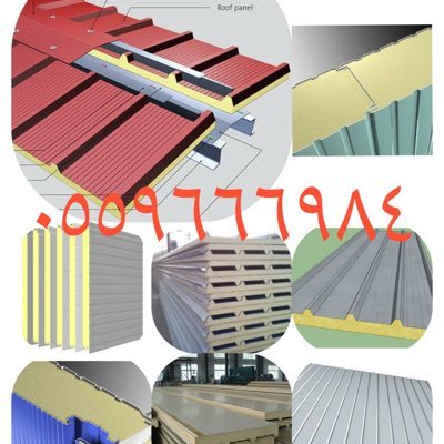 SandwichPanell's profile picture. https://t.co/YHlkbIttE6 #مقاول #بناء  #شركة #مقاولات #إنشاء #تركيب #توريد #مصانع #قاعة #صالات #ساندوتش_بنل #مستودعات #هناجر #حديد #steel