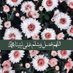 ام علي (@mly43277957) Twitter profile photo ام علي (@mly43277957) Twitter profile photo