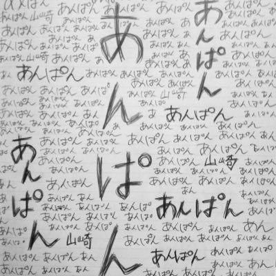 Yutajuda11's profile picture. #ワイルズはじめました！変態耐性5以上の方の絡みを期待してみたりしますw 無言フォローごめんなさい！ 子供いる為たまにフリーズしますw 無言フォローすみません！