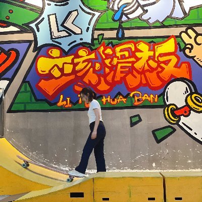 liangxiaoshi4's profile picture. 不期奇遇，互fo互赞互爱