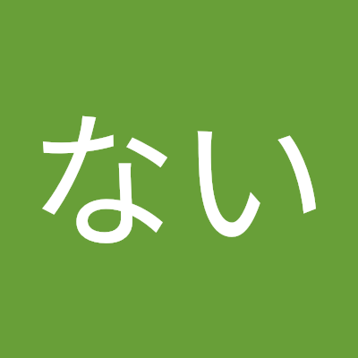 YouTuberやら推活用。 ゲームとお酒が好き。家でよく飲むのはハイボール。外でよく飲むのはモスコミュール。

好きなゲーム→fe、ドラクエ、そのほかソロプレイRPG。たまーにアクションやパズル。

よく見る動画→fe、ドラクエ、ポケモン、モンハン。そのほか政治・経済・動物