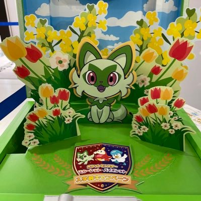 shikapokemon's profile picture. 