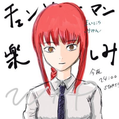 まいにちみかんさんのプロフィール画像