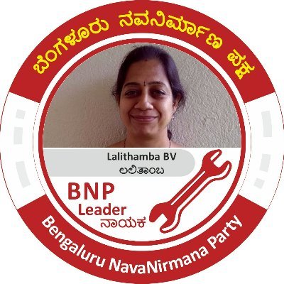 @nammabnp 
Being Postive