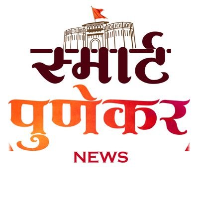 smartpunekarn's profile picture. YouTube Channel
https://t.co/rS3Zskzy06