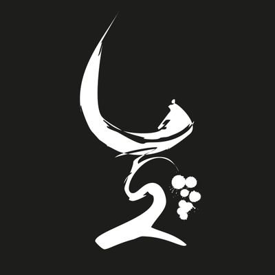 RutaVinoJerez Profile Picture