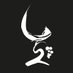 Ruta del Vino del Marco de Jerez (@rutavinojerez) Twitter profile photo Ruta del Vino del Marco de Jerez (@rutavinojerez) Twitter profile photo