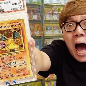 名古屋市 中区 大須 名古屋駅 ポケモン BOX トレカ カード ポケカ PSA 個人的には、ポケカPSA コレクター😊ご興味あれば聞いてくださいませ☺️メッセージ依頼後にDM解放します