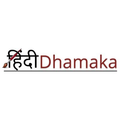 • Professional Blog In hindi 
• Sports, Entertainment, Business , Politics, And Geo Political Artical